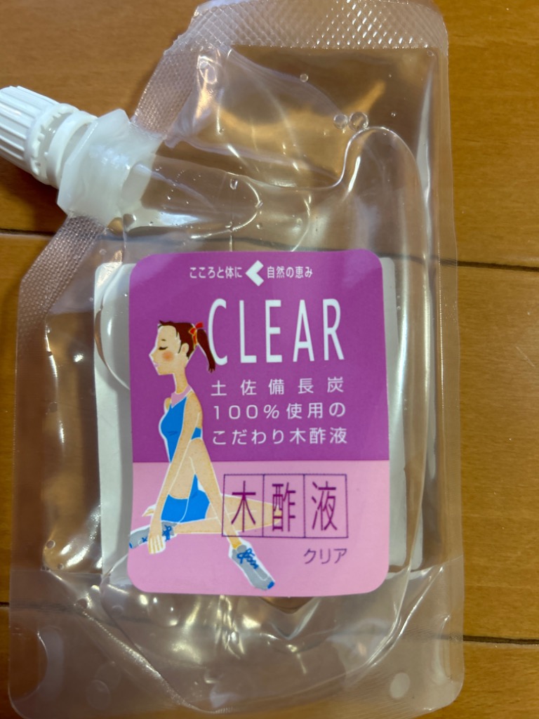 木酢液クリア100ml/メール便・送料無料/廃業のため在庫限り(5・6月には