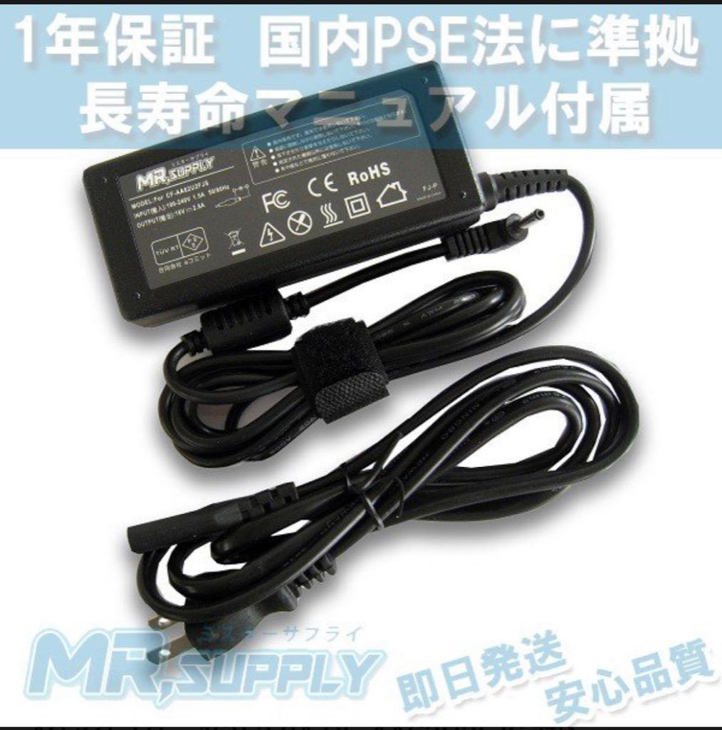 Let's note XZ パナソニック Panasonic CF-XZ専用 ACアダプター 16V