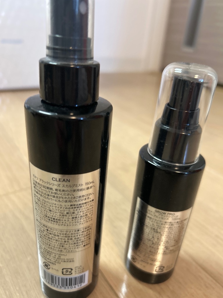 MONNALI（モナリ） ブラックシリーズ グロープロ スカルプエッセンス