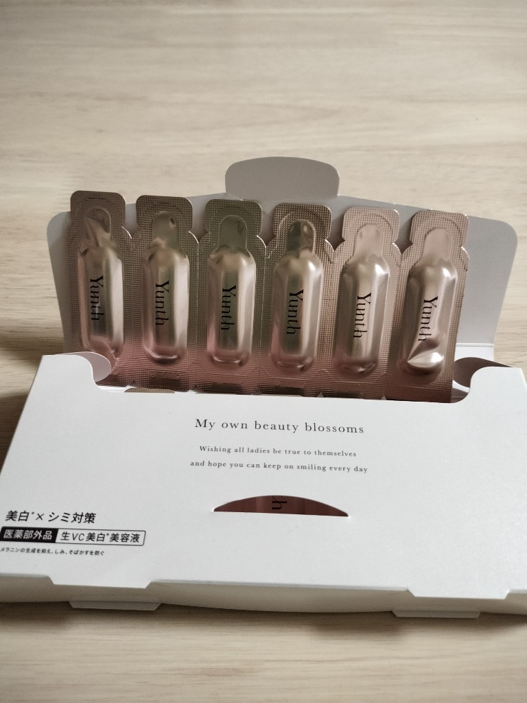 Yunth（ユンス） 生VC美白美容液 28包入り 2個セット 生ビタミンC 生VC