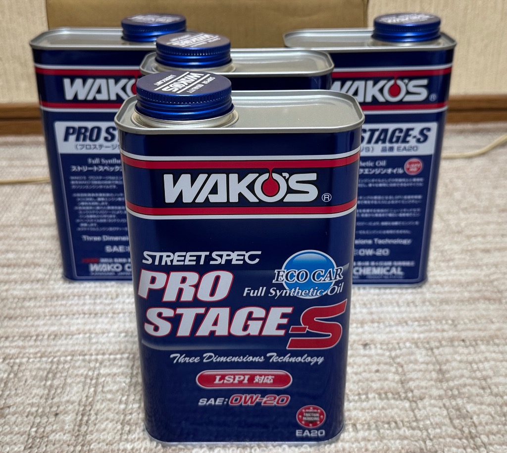 WAKOS（ワコーズ） プロステージS 0W20 1L缶 PRO-S20 エンジン