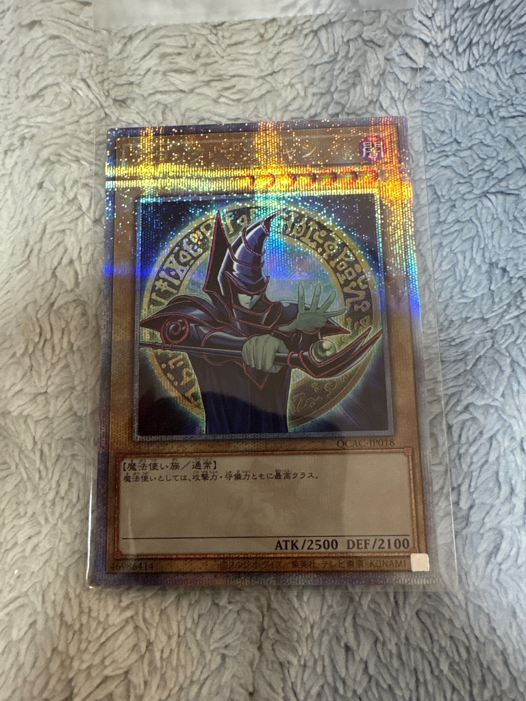 遊戯王OCGデュエルモンスターズ QUARTER CENTURY ART COLLECTION BOX
