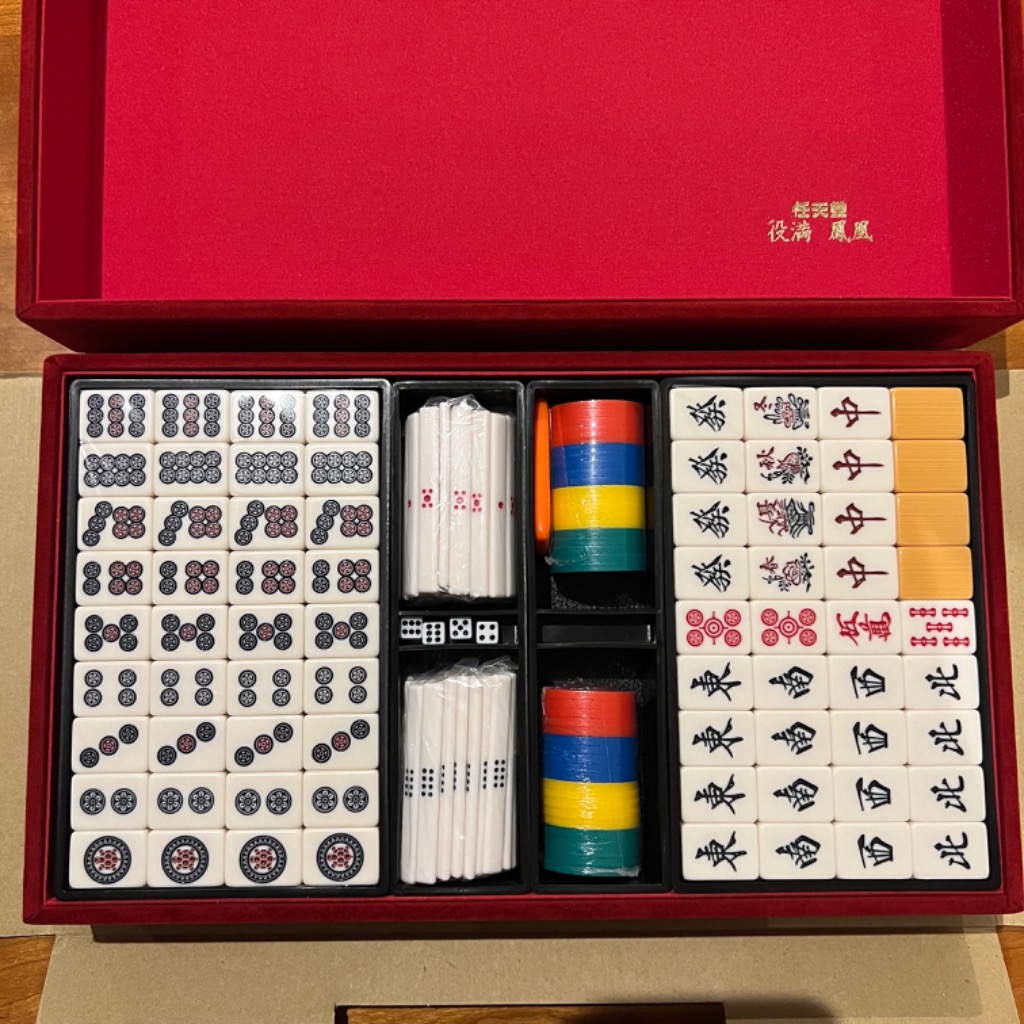 任天堂 役満 鳳凰 - 最安値・価格比較 - Yahoo!ショッピング