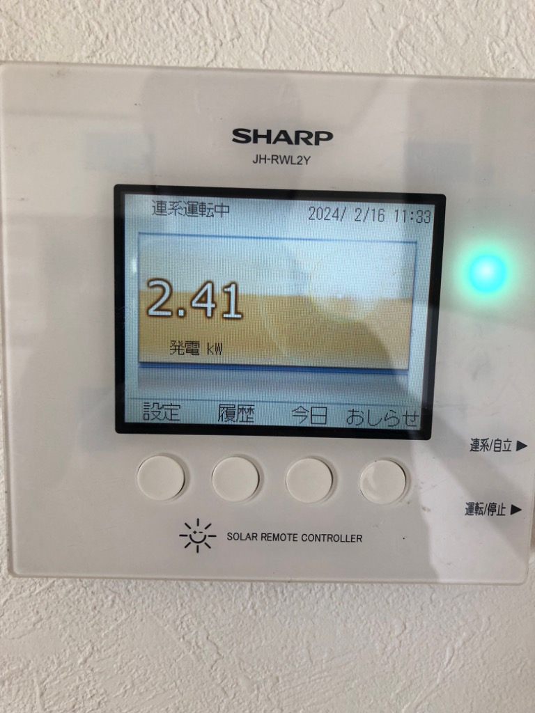 JH-YM151 シャープ 太陽光発電用パワーコンディショナー 電力モニタ用