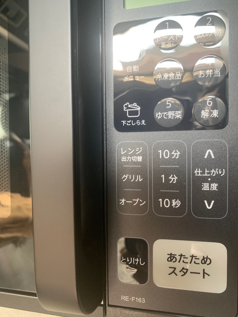 SHARP シャープ オーブンレンジ RE-F163-B（ブラック系） 電子レンジ