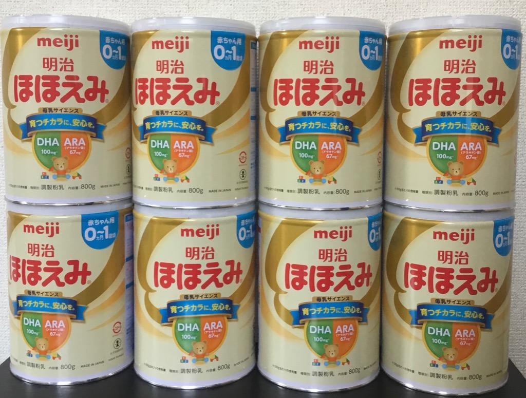 明治（meiji） ほほえみ 大缶 ( 800g×8缶 )/ 明治ほほえみ ( 粉ミルク