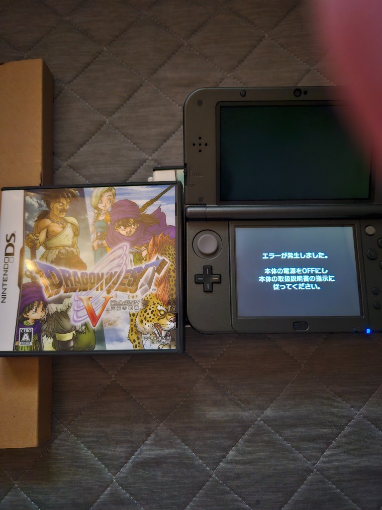 スクウェア・エニックス 【DS】ドラゴンクエストV 天空の花嫁