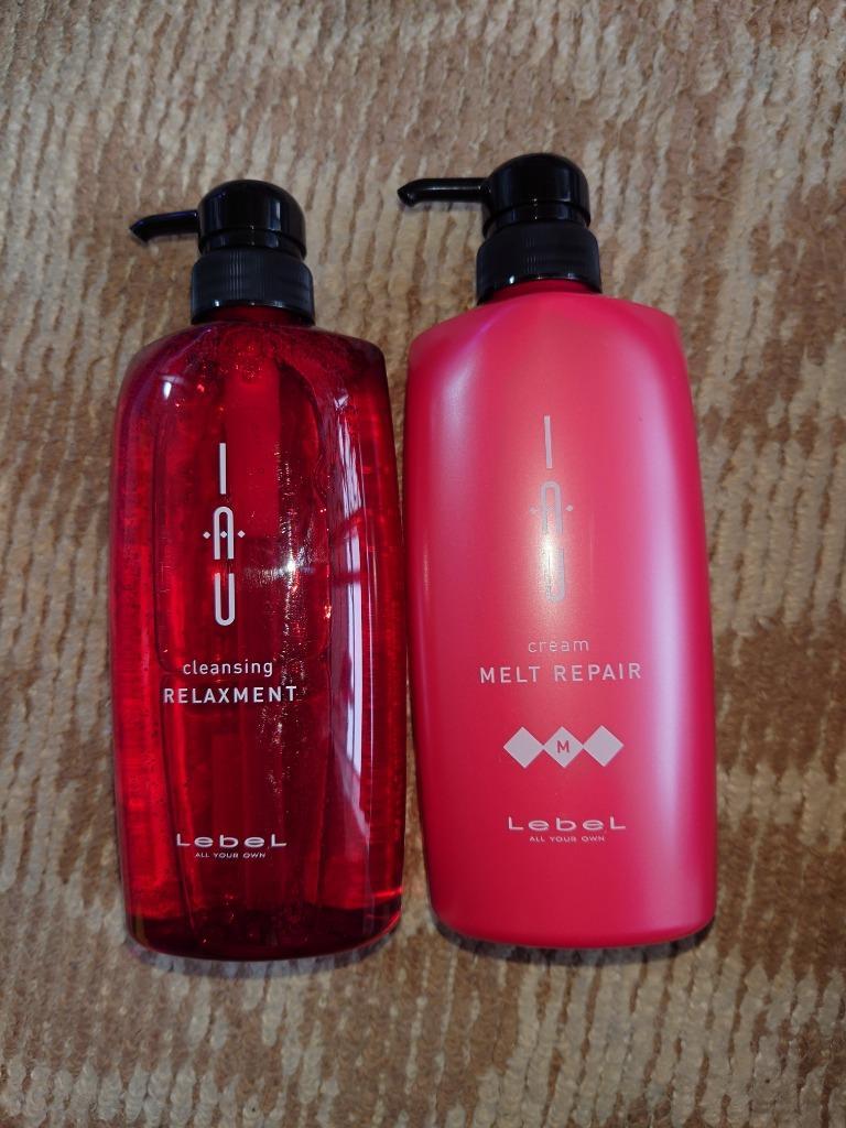 IAU（ルベル） ルベル イオ ポンプボトル 選べる セット シャンプー