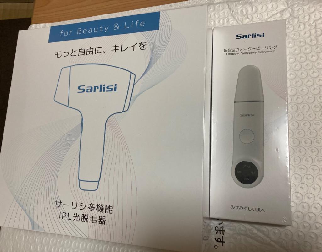 Sarlisi Sarlisi ipl光脱毛器 AI01（ホワイト/ゴールド） 除毛、脱毛器