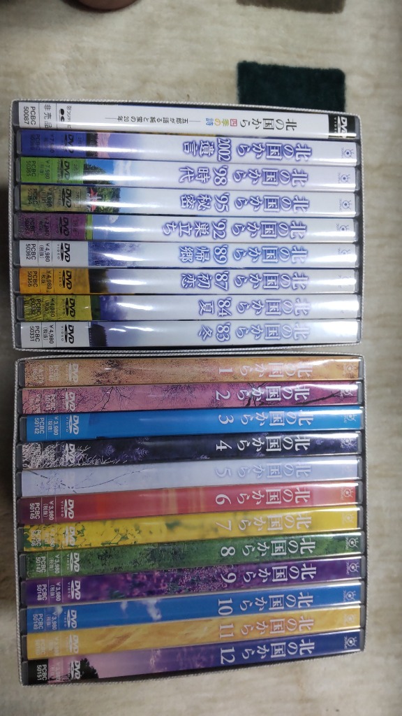 北の国から 全20巻 TVシリーズ+スペシャルシリーズ DVD-BOX : Nitens