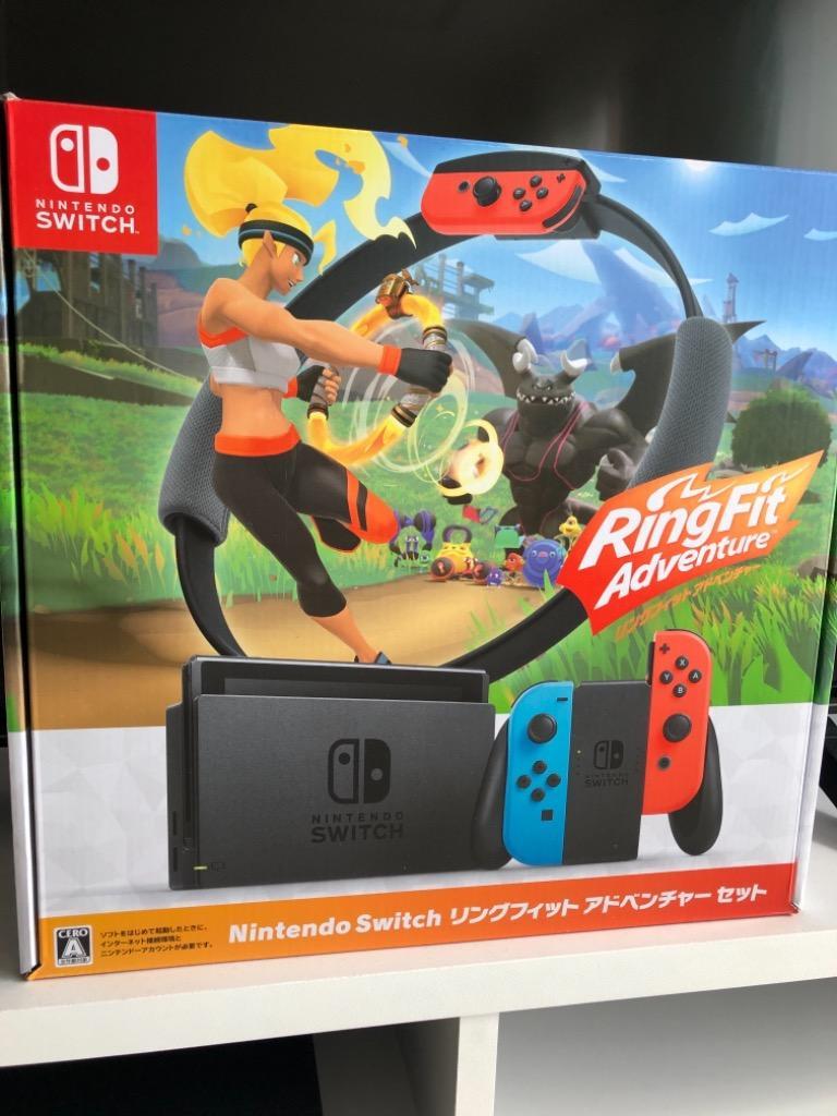 Nintendo Switch 『新品』Nintendo リングフィットアドベンチャー