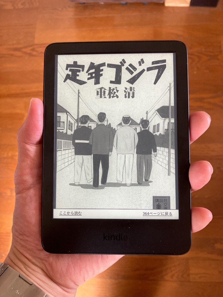 amazon（アマゾン） 『新品』Amazom(アマゾン) Kindle (16GB) 6インチ