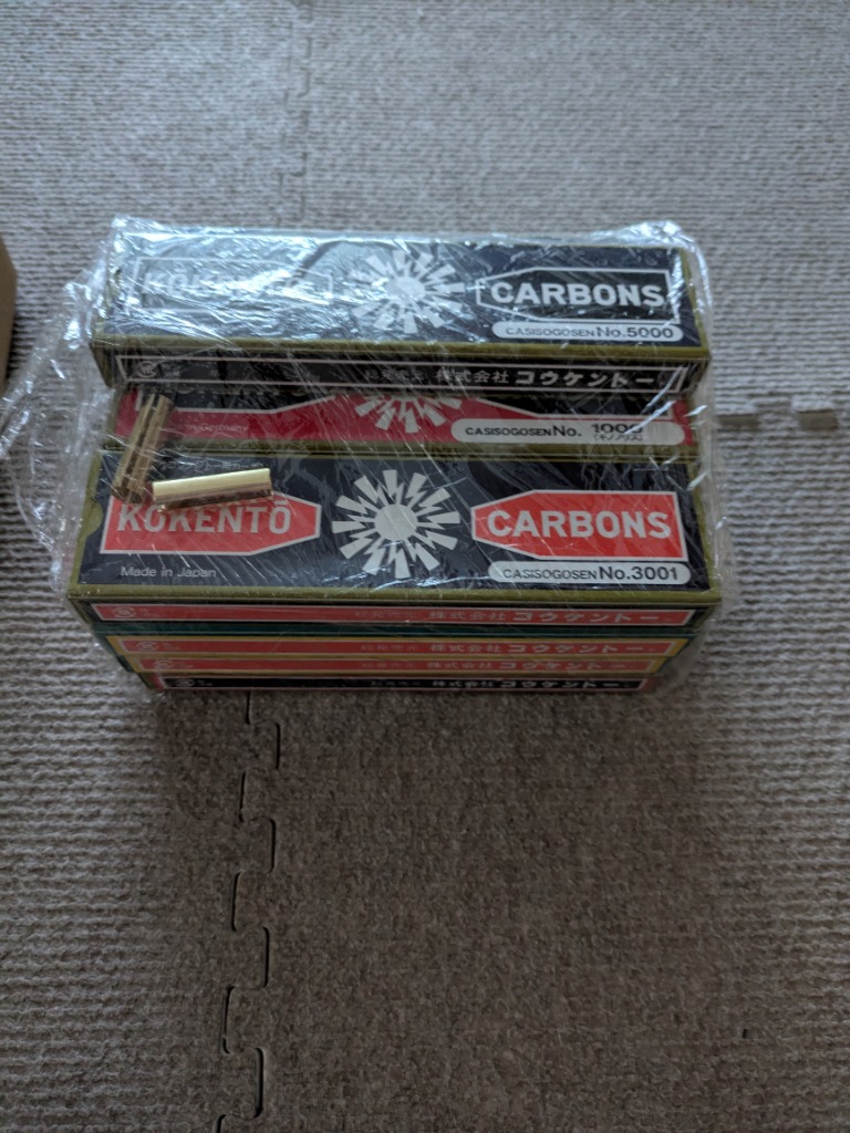 光線治療器 カーボン用補助器 2個1組 : Noah's Ark 1号店 - 通販