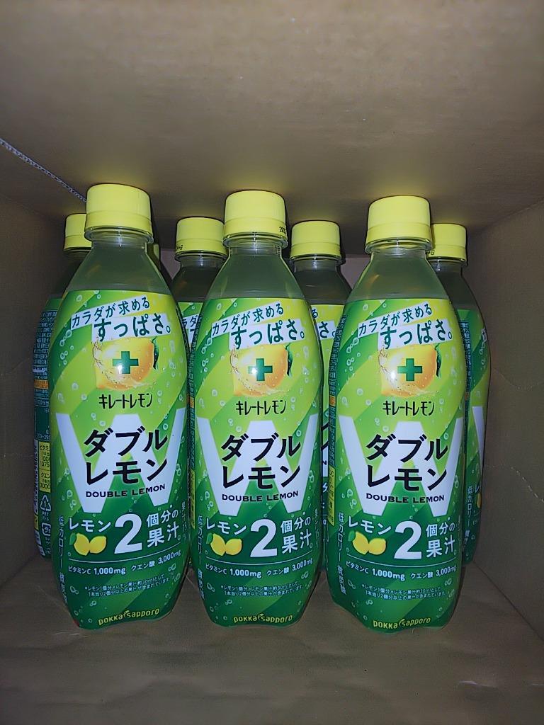 pokka sapporo（ポッカサッポロ） キレートレモン ダブルレモン 500ml