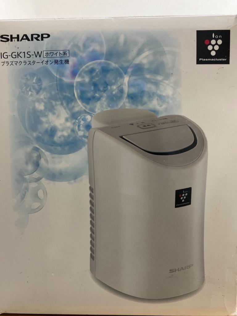 シャープ IG-GK1S-W プラズマクラスター25000搭載 ホワイトのレビュー