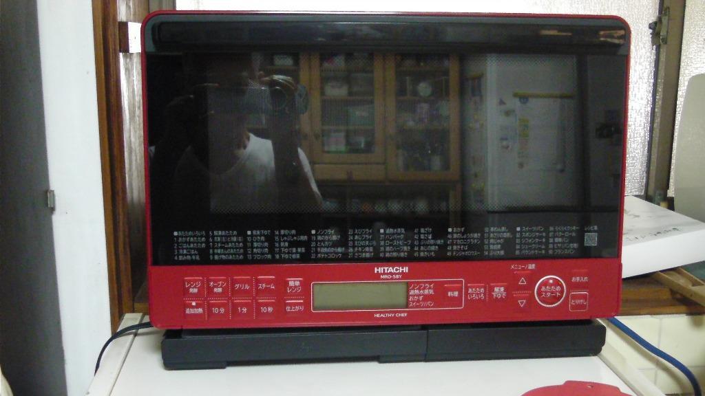 日立 日立 過熱水蒸気オーブンレンジ ヘルシーシェフ MRO-S8Y R