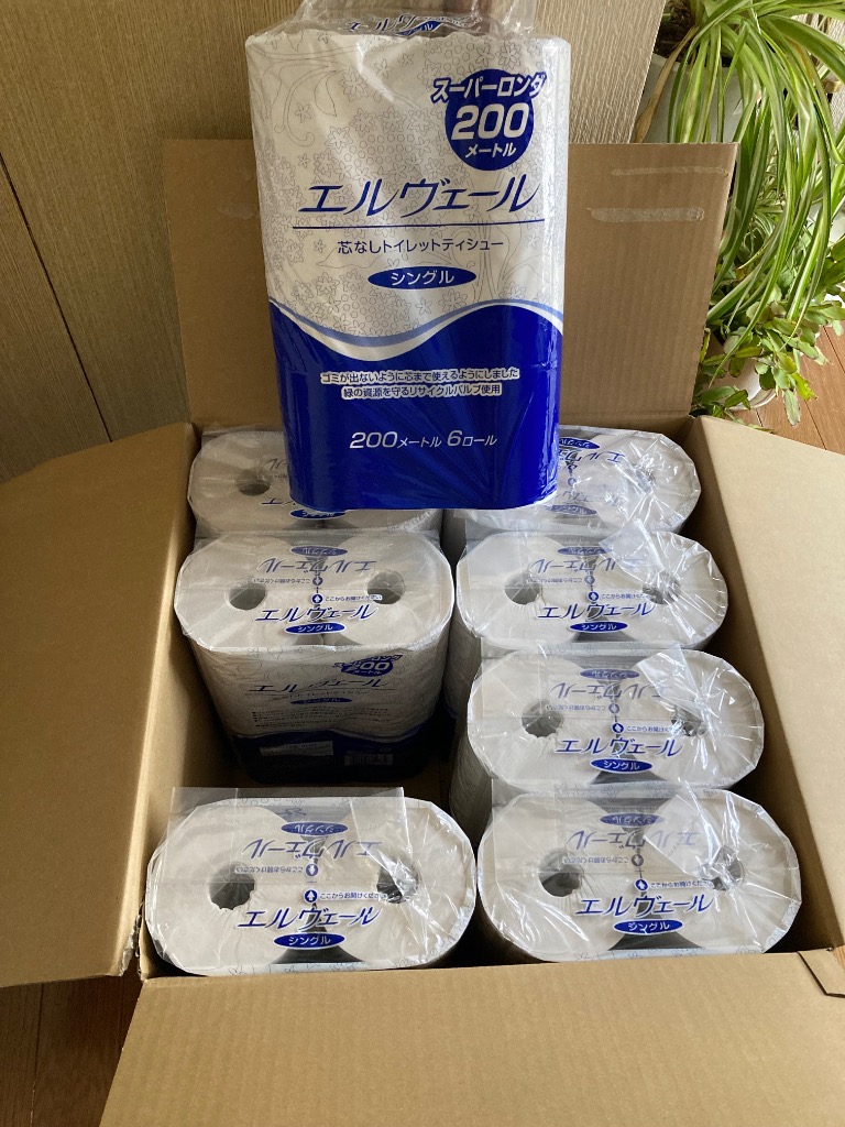 エリエール（elleair） 【8袋・1ケース】エルヴェール トイレット