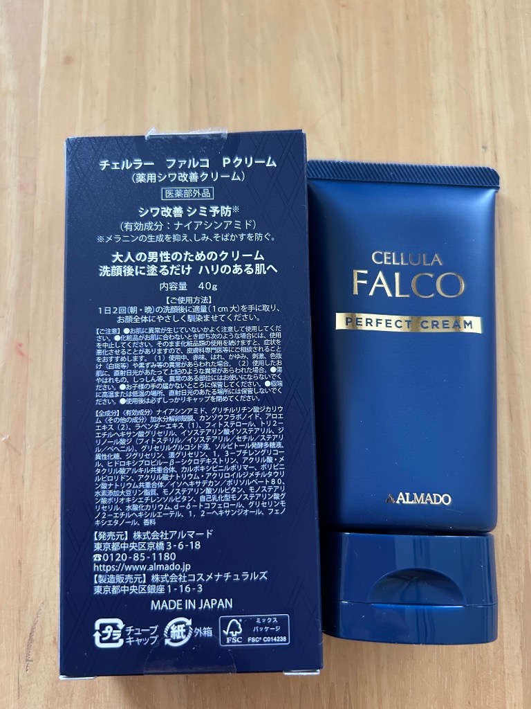 CELLULA チェルラー ファルコ パーフェクトクリーム 40g アルマード