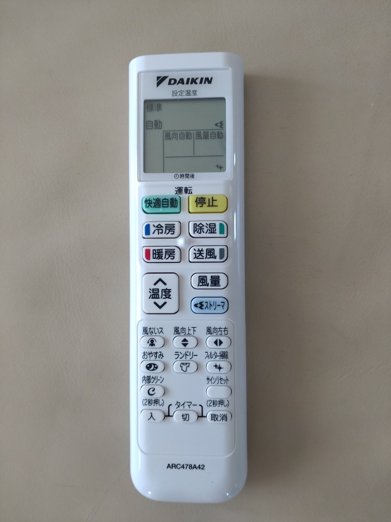 ダイキン（DAIKIN） エアコン用ワイヤレスリモコン 2358440 ARC478A42