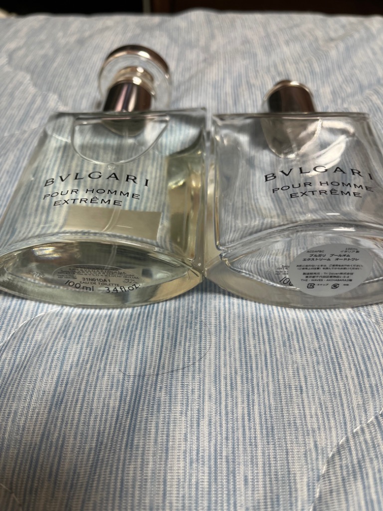 BVLGARI（ブルガリ） 並行輸入品 プールオム エクストリーム EDT SP