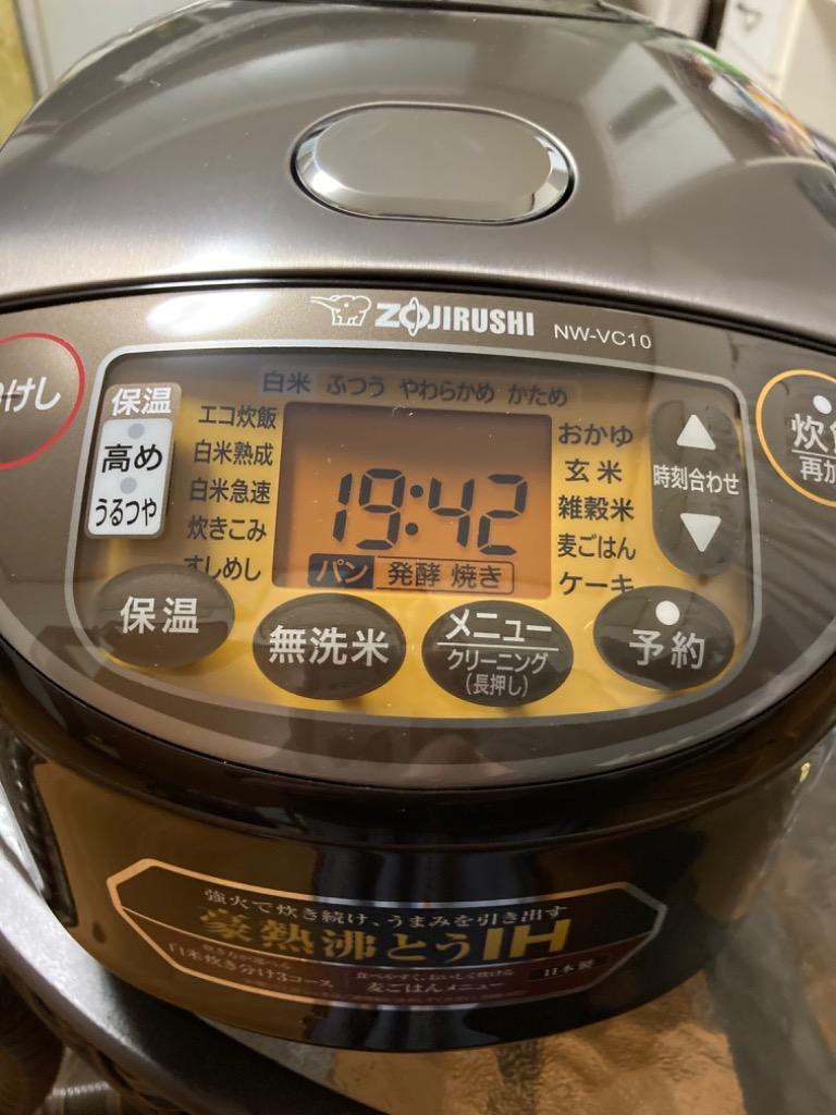 象印 象印 IH炊飯ジャー 極め炊き NW-VC10-TA （ブラウン） 極め炊き