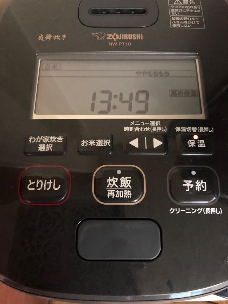 炎舞炊き 象印 5.5合炊き 炊飯器 圧力IH炊飯ジャー NW-PT型 10サイズ