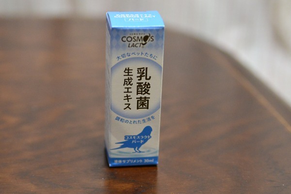 ◇横浜小鳥の病院監修◇ コスモスラクト バード 30ml 乳酸菌生成エキス