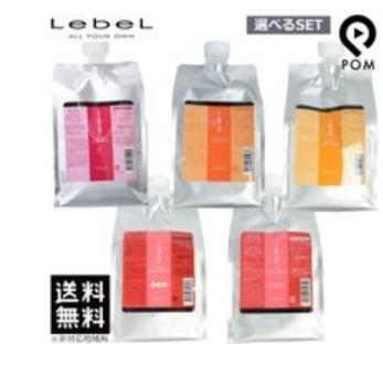 ルベル イオセラム シャンプー＆トリートメント詰替セット2,5L Amazon
