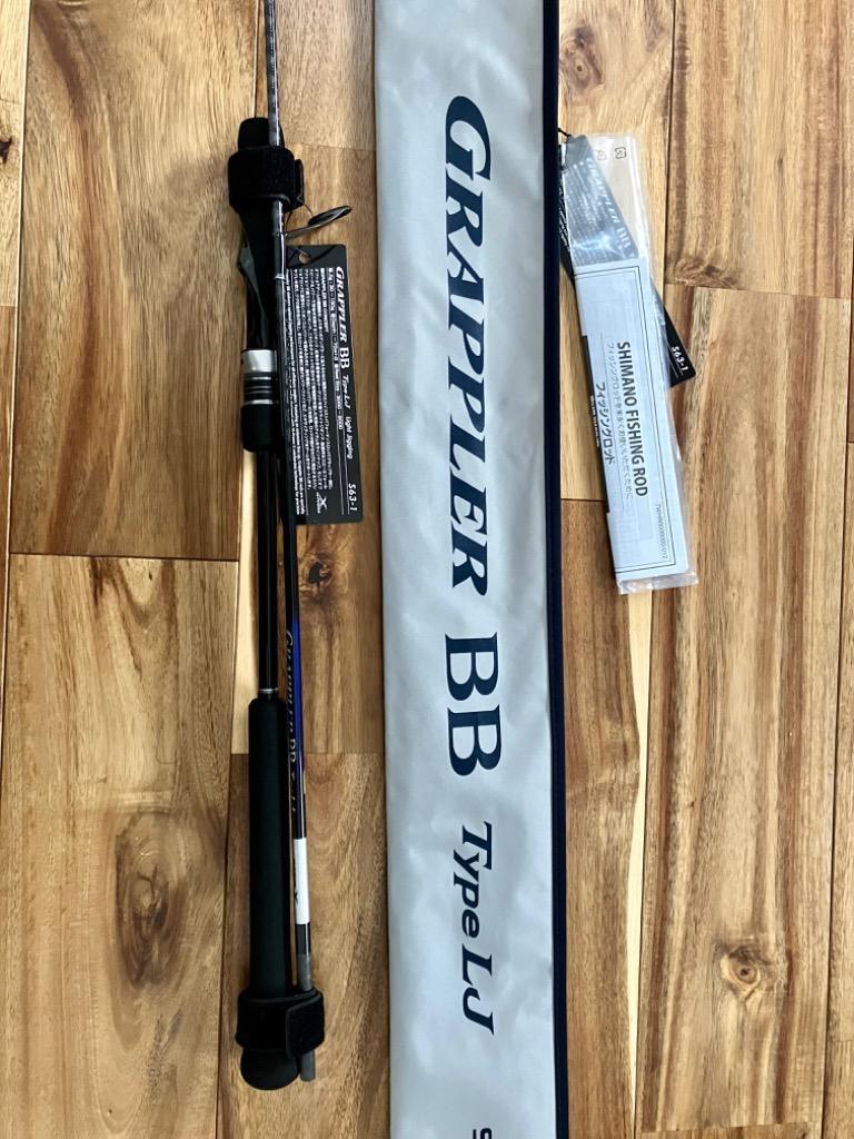 21 グラップラー BB タイプLJ S63-1 シマノ 決算セールのレビュー