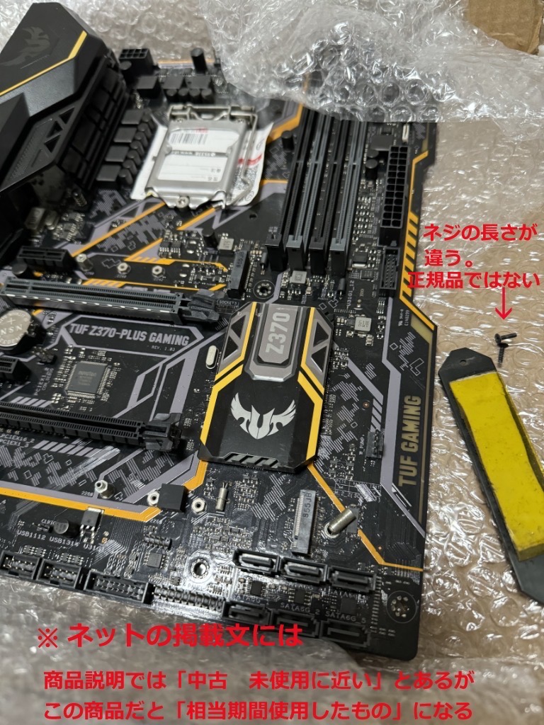 ASUS TUF Z370-PLUS GAMING 64GB LGA 1151 Intel Z370 HDMI USB 3.1