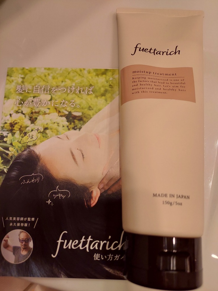 fuettarich（フエッタリッチ） モイストアップトリートメント ヘア