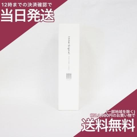 Inner Signal インナーシグナル リジュブネイトエキス 30ml 大塚製薬