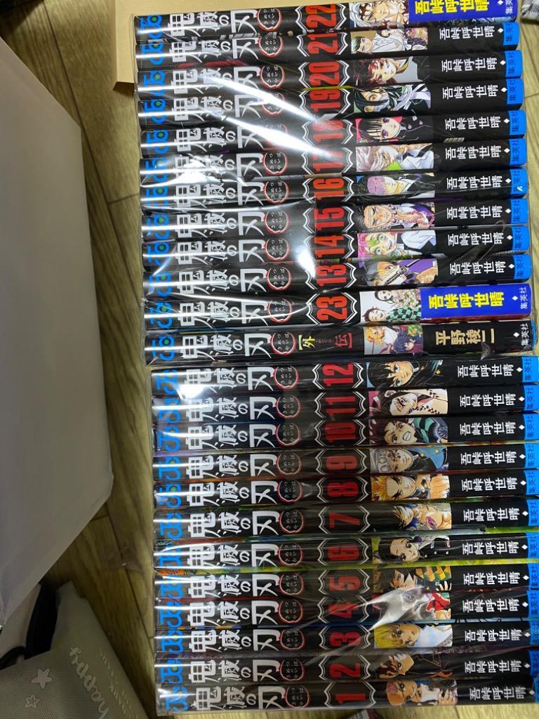 集英社（SHUEISHA） 【当日発送】鬼滅の刃 1〜23巻セット(完結) ＋鬼滅
