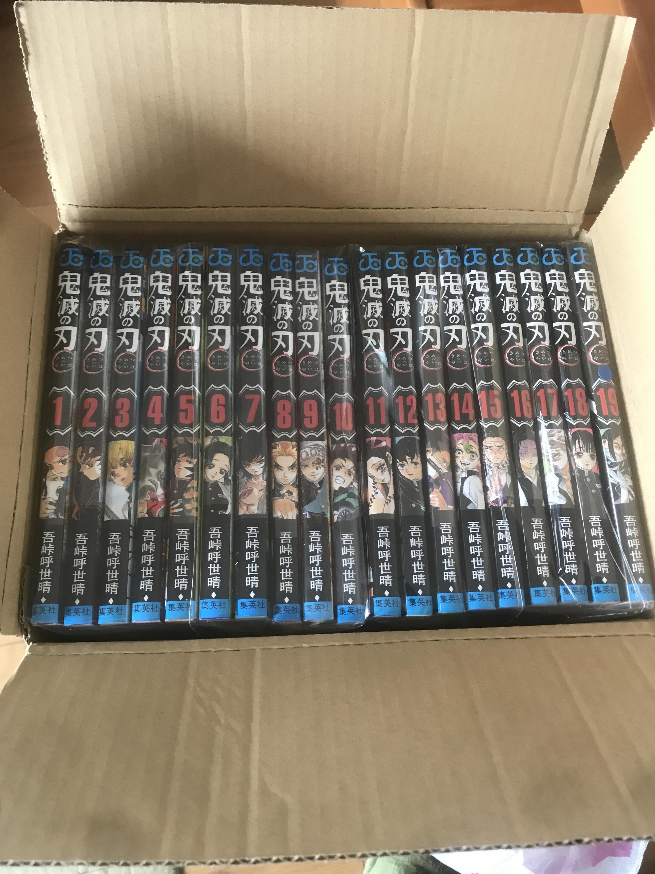 集英社（SHUEISHA） 【当日発送】鬼滅の刃 1〜23巻セット(完結) 特典