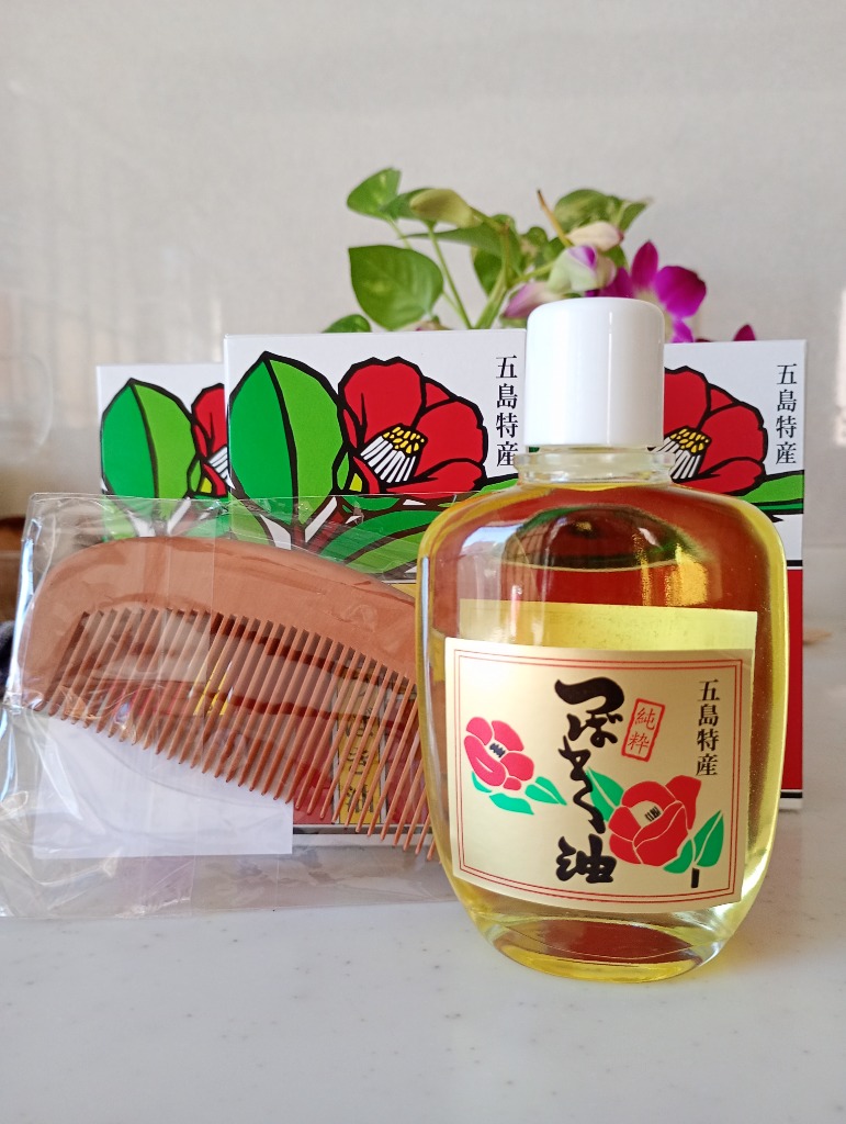 五島の椿 五島特産純粋つばき油 椿油 100ml 3個セット 木くしのおまけ