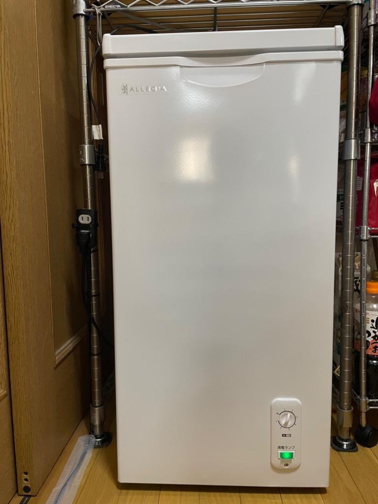 冷凍庫 小型 収納 スリム 上開き 63L 小型冷凍庫 ホワイト 備蓄 買い