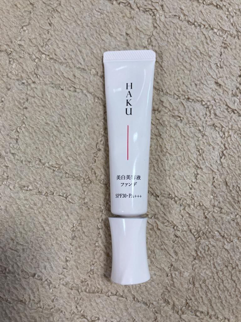 HAKU 資生堂 薬用 美白美容液ファンデ オークル20 自然な肌色 30g