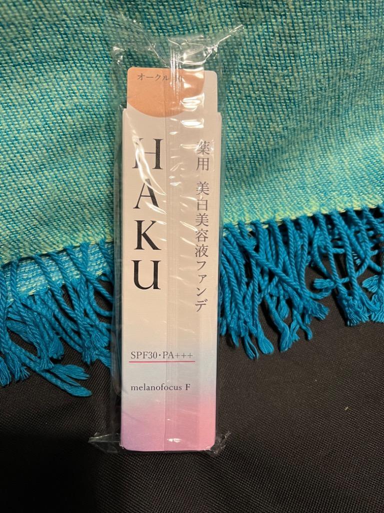 HAKU 資生堂 薬用 美白美容液ファンデ オークル30 濃いめの肌色 30g