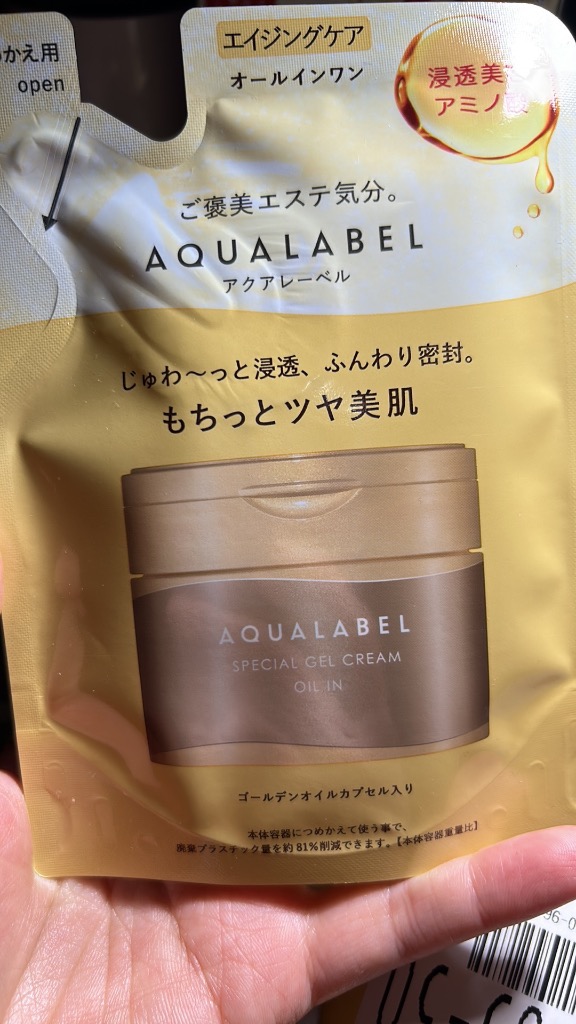 AQUALABEL 資生堂 アクアレーベル オールインワン スペシャルジェル