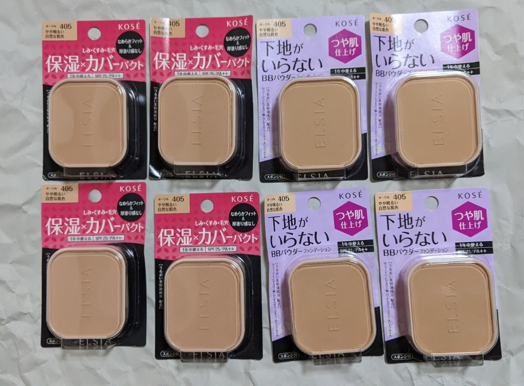 ELSIA KOSE コーセー エルシア プラチナム BB パウダー