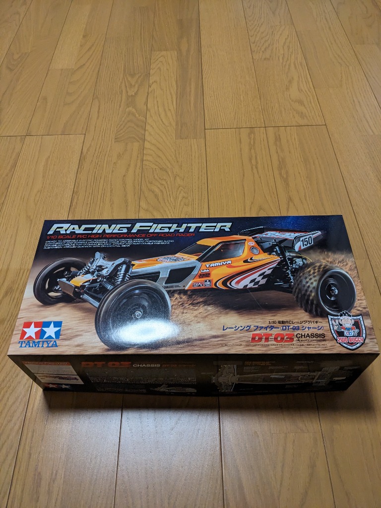 タミヤ/58628/DT-03 レーシングファイター(未組立品)※1人2台、近しいの
