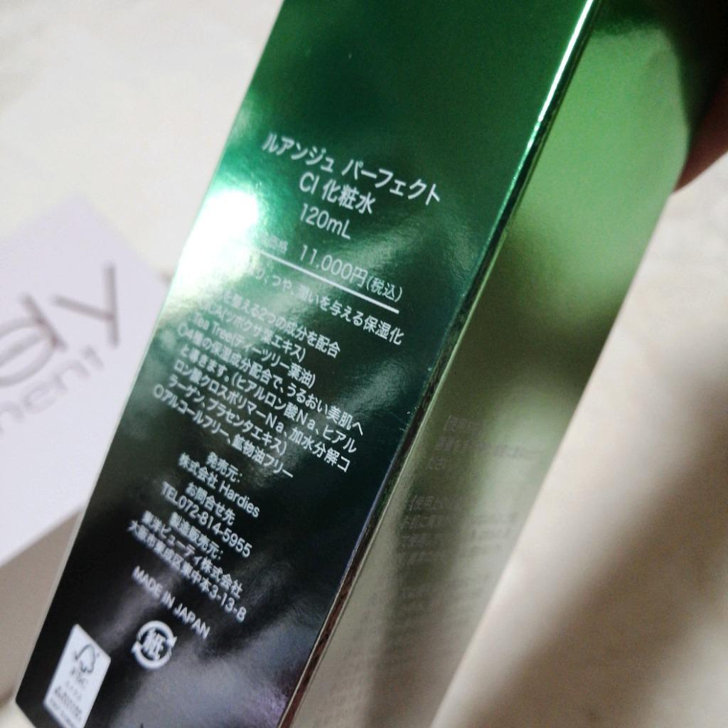 Notime（ノータイム） アイスレディ フェイス インベストメント 美顔器