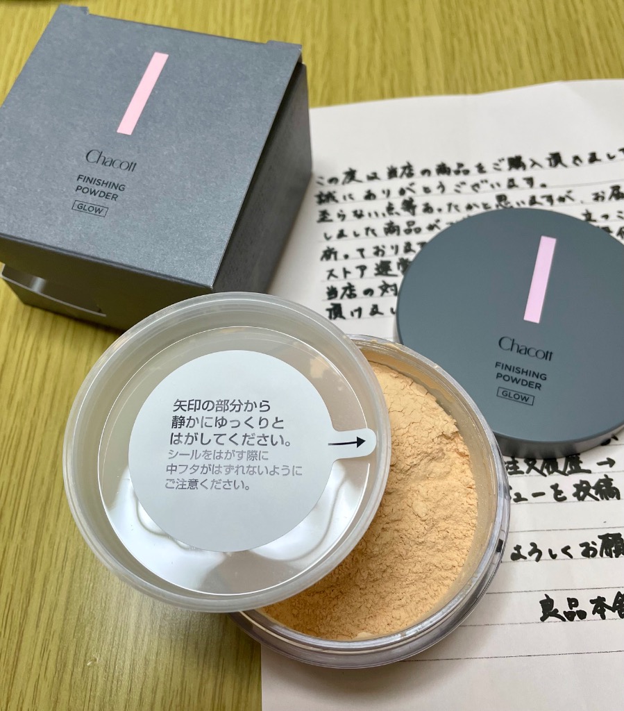 Chacott（チャコット） パウダー グロー フィニッシングパウダー パフ