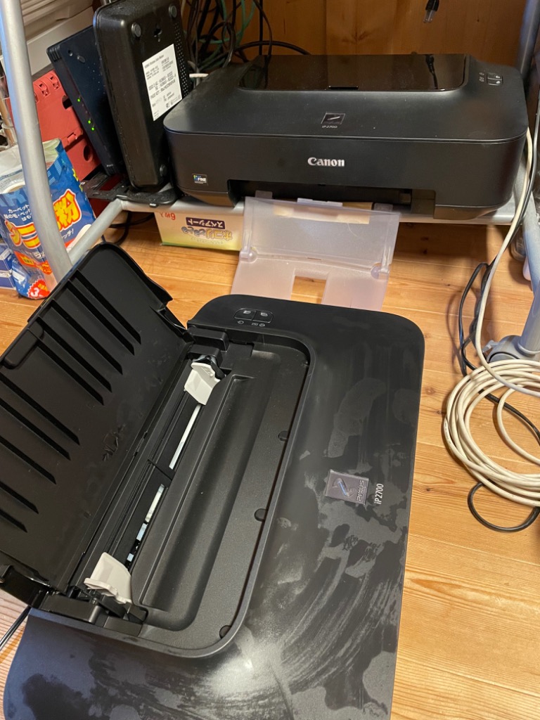 キヤノン（Canon） 旧モデル インクジェットプリンター PIXUS iP2700