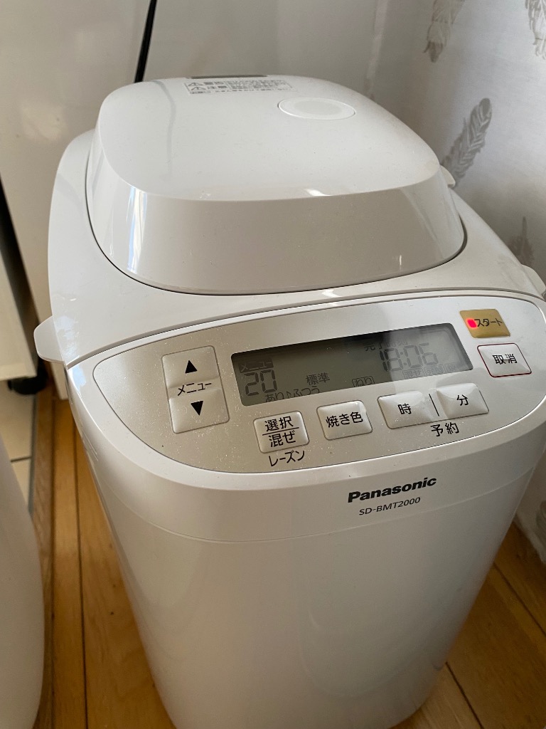 パナソニック 1.5〜2斤タイプ ホームベーカリー SD-BMT2000-W ホワイト
