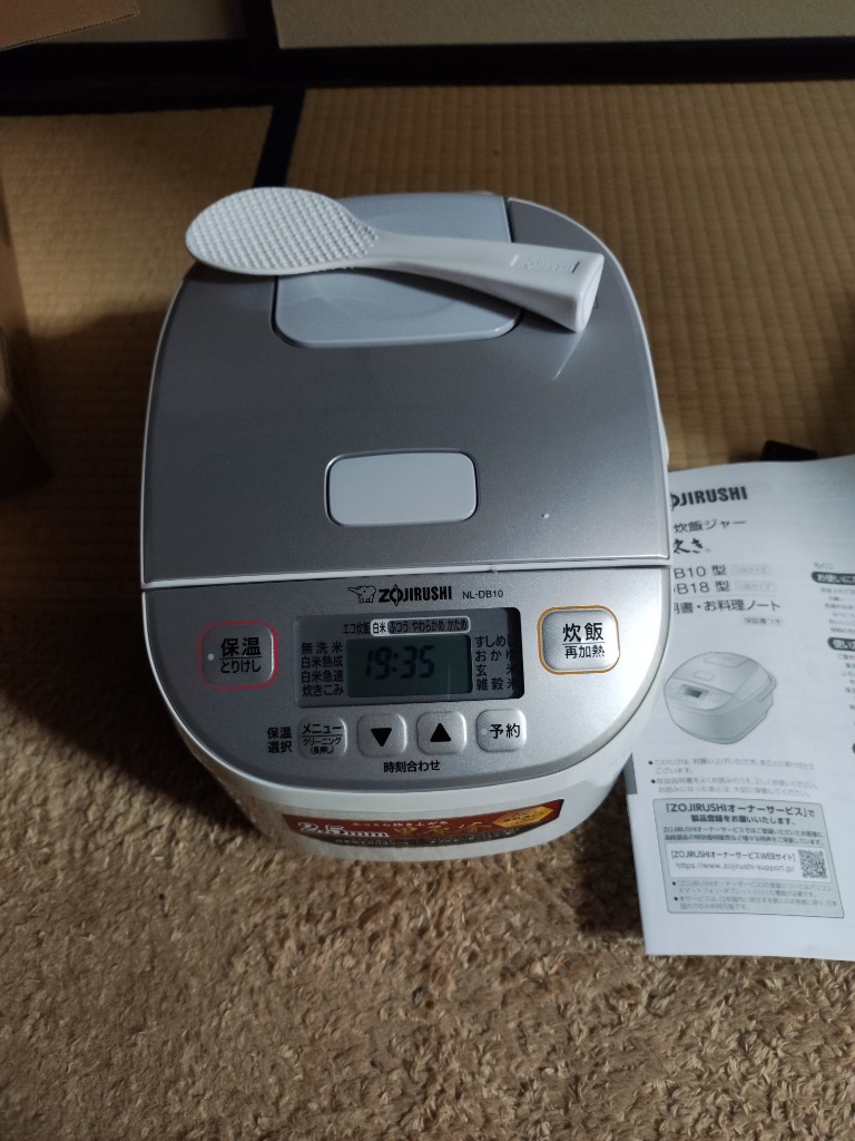 象印（ZOJIRUSHI） 炊飯器 5.5合炊き 極め炊き マイコン式 NL-DB10-WA