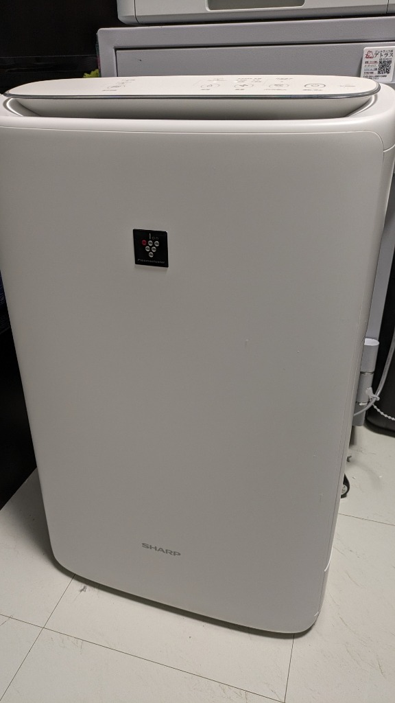 SHARP（シャープ） 加湿空気清浄機 KI-TS50-W プラズマクラスター25000