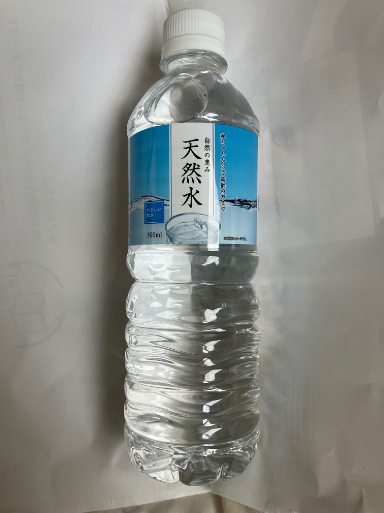 飲料］送料無料※2ケースセット LDC 天然水（24本＋24本