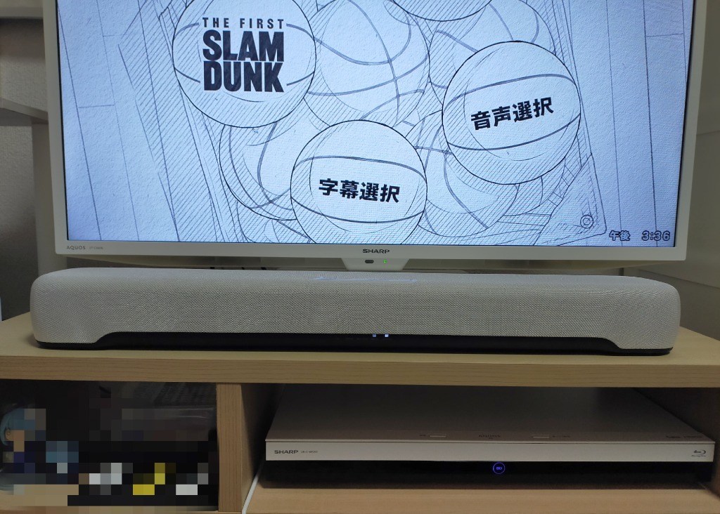 YAMAHA サウンドバー SR-C20A（W） ホワイト ホームシアターシステム