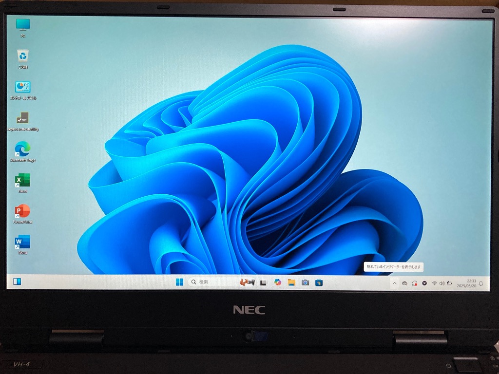 VersaPro 持ち運びやすいNEC VersaPro VH-4/VKT13H 12.5型ノート